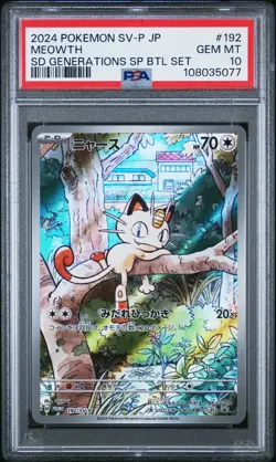 2024 POKEMON JAPANESE SV-P PROMO GENERATIONS SPECIAL BATTLE #192 MEOWTH PSA 10 - Image 1