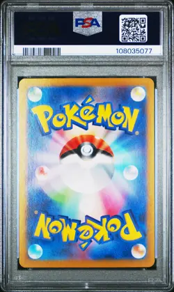 2024 POKEMON JAPANESE SV-P PROMO GENERATIONS SPECIAL BATTLE #192 MEOWTH PSA 10 - Image 2