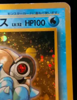 1996 Japanese Pokemon TCG Blastoise Holo-Rare No.009 Base Set Unlimited - Image 3