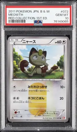 2011 POKEMON JPN B&W RED COLL 1ST ED #072 MEOWTH PSA 10 - Image 1