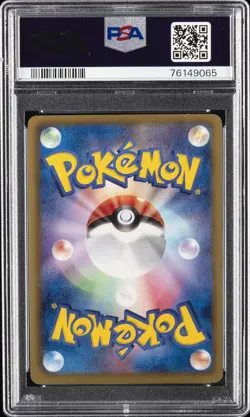 2011 POKEMON JPN B&W RED COLL 1ST ED #072 MEOWTH PSA 10 - Image 2