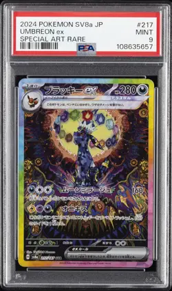 2024 POKEMON JPN SV8A-TERASTAL FEST EX SPECIAL ART RARE #217 UMBREON EX PSA 9 - Image 1
