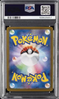 2024 POKEMON JPN SV8A-TERASTAL FEST EX SPECIAL ART RARE #217 UMBREON EX PSA 9 - Image 2