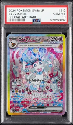 2024 POKEMON JPN SV8A-TERASTAL FEST EX SPECIAL ART RARE #212 SYLVEON EX PSA 10 - Image 1