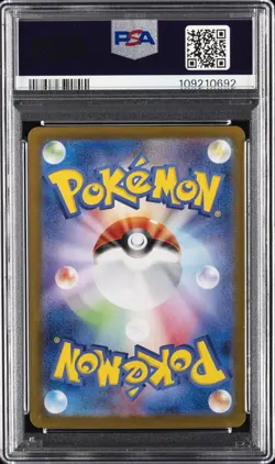 2024 POKEMON JPN SV8A-TERASTAL FEST EX SPECIAL ART RARE #212 SYLVEON EX PSA 10 - Image 2