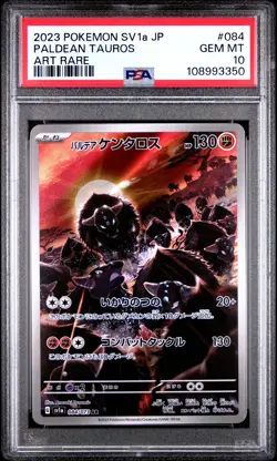 2023 POKEMON JPN SV1A-TRIPLET BEAT ART RARE #084 PALDEAN TAUROS PSA 10 - Image 1