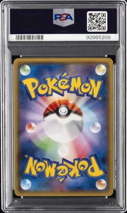 2014 POKEMON JPN XY PROMO UNIQLO KIDS #96 WARM PIKACHU PSA 7 - Image 2