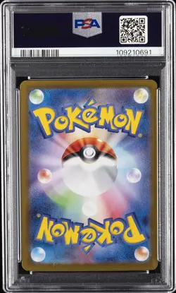 2024 POKEMON JPN SV8A-TERASTAL FEST EX SPECIAL ART RARE #212 SYLVEON EX PSA 10 - Image 2