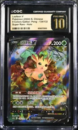 CGC 10 Pokemon TCG LEAFEON V 134/132 cs4aC - 2024 Chinese - Image 1