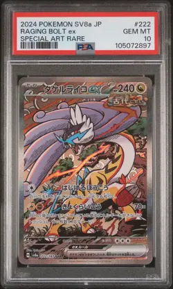 2024 POKEMON JPN SV8A-TERASTAL FEST EX SPECIAL ART RARE RAGING BOLT EX PSA 10 - Image 1