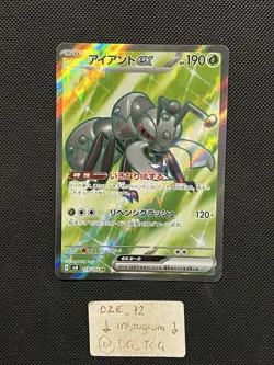 Pokemon Super Electric Breaker Japanese - Durant ex - 119/106 SR Full Art - M/NM - Image 1