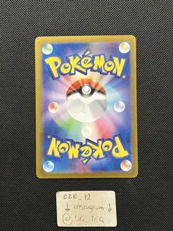 Pokemon Super Electric Breaker Japanese - Durant ex - 119/106 SR Full Art - M/NM - Image 5