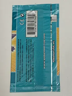 Pokemon EX Legend Maker Booster Pack Sealed (Gengar) 2006 - Chinese - Image 2