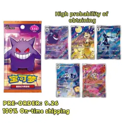 WITH SHRINK Pokemon TCG Chinese Vol3 Gem Pack Sealed Booster Box CBB3C - Image 4