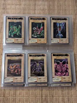 Yugioh Bandai Carddass 1998 Full Set 1-118 +1 Japanese Vintage Complete VG F/S - Image 5