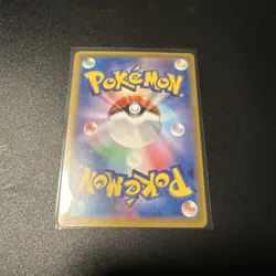 Terapagos ex SR 122/102 sv7 Japanese Pokemon Card Stellar Miracle - New ✨ - Image 2