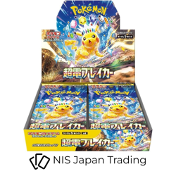 Super Electric Breaker Booster Box Sealed sv8 -Pokemon Card Japanese - Image 1