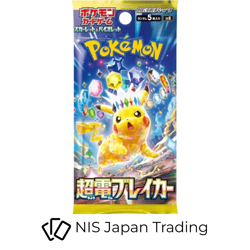 Super Electric Breaker Booster Box Sealed sv8 -Pokemon Card Japanese - Image 2