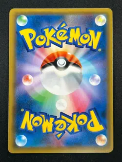 [NM] Latias & Latios GX Pokemon Card Japanese 060/095 SM9 RR TAG TEAM 8A21 - Image 3