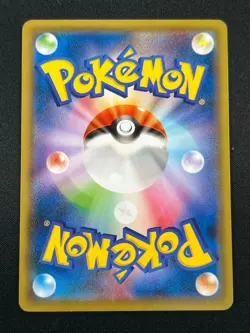 [NM] Charizard Pokemon Card Japanese 143/S-P Promo Illustration grand prix 8A18 - Image 3