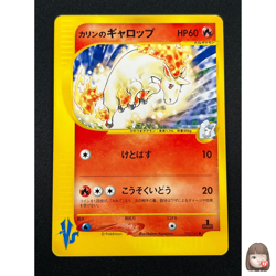[NM] Karen's Rapidash Pokemon Card Japanese 087/141 VS Series 1st Edition 8A15 - Image 1