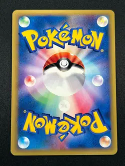 [NM] Bruno's Hitmontop Pokemon Card Japanese 086/141 VS Series 8A12 - Image 3
