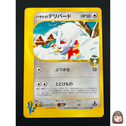 [NM] Falkner's Delibird Pokemon Card Japanese 006/141 VS Series 1st Ed 8A11 - Image 1