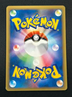 [NM] Falkner's Delibird Pokemon Card Japanese 006/141 VS Series 1st Ed 8A11 - Image 3