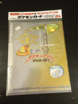 Japanese Pokemon Cards Neo Genesis Folder (sealed) (Japanese only : no English) - Image 2