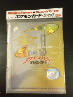 Japanese Pokemon Cards Neo Genesis Folder (sealed) (Japanese only : no English) - Image 3