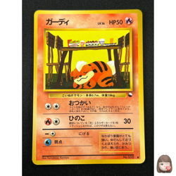 [NM] Growlithe Pokemon Card Japanese No.058 Vending Series Vintage Glossy 8A9 - Image 1