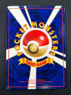 [NM] Growlithe Pokemon Card Japanese No.058 Vending Series Vintage Glossy 8A9 - Image 3
