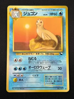 [NM] Dewgong Pokemon Card Japanese No.087 Vending Series Vintage Glossy 8A8 - Image 2