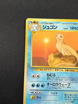 [NM] Dewgong Pokemon Card Japanese No.087 Vending Series Vintage Glossy 8A8 - Image 4