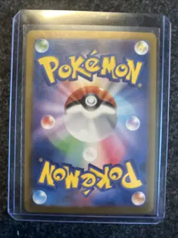 Paldean Wooper 193/SV-P Japanese Promo 2023 Scarlet & Violet Holo Pokemon Card - Image 3