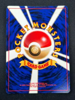 [NM] Mr. Mime Pokemon Card Japanese No.122 Jungle Set Vintage Holo 8A1 - Image 3