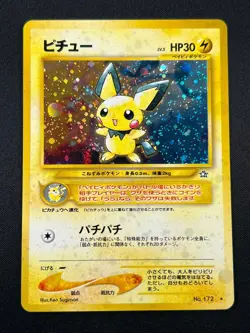 [NM] Pichu Pokemon Card Japanese No.172 Neo Genesis 1996 Vintage Holo 8A2 - Image 2