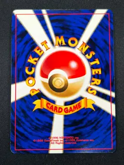 [NM] Pichu Pokemon Card Japanese No.172 Neo Genesis 1996 Vintage Holo 8A2 - Image 3
