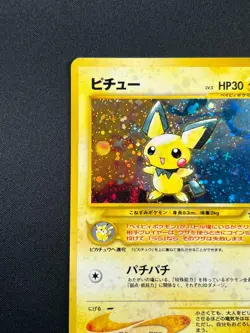 [NM] Pichu Pokemon Card Japanese No.172 Neo Genesis 1996 Vintage Holo 8A2 - Image 4
