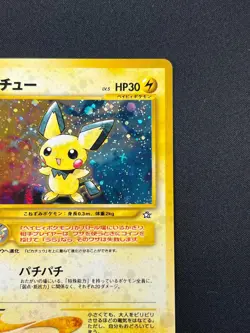 [NM] Pichu Pokemon Card Japanese No.172 Neo Genesis 1996 Vintage Holo 8A2 - Image 5