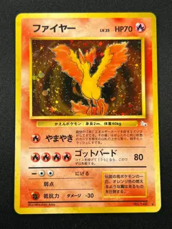 [NM] Moltres Pokemon Card Japanese No.146 Holo Fossil Set 1996 8A4 - Image 2