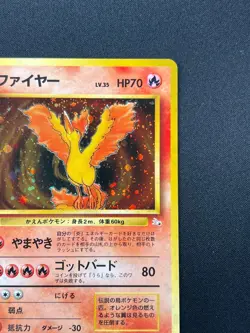 [NM] Moltres Pokemon Card Japanese No.146 Holo Fossil Set 1996 8A4 - Image 5