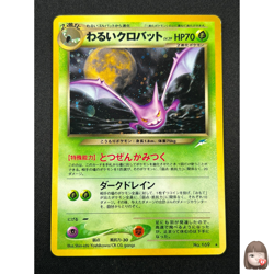 [NM] Dark Crobat Pokemon Card Japanese No. 169 Neo Destiny Vintage Holo 8A5 - Image 1
