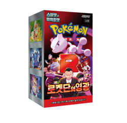 Pokemon Card Scarlet & Violet sv10 Glory of Team Rocket Booster Box - Sealed - Image 1