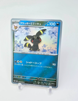Custom Holo Umbreon Pokemon Card Japanese Pokemon Card READ DESCRIPTION BELOW - Image 1