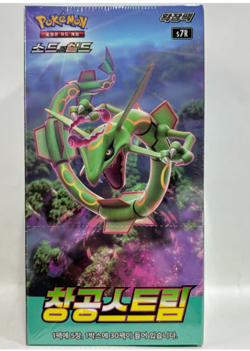 Pokemon Card Blue Sky Stream Booster Box S7R - Korean Ver. Sealed Evolving Skies - Image 2