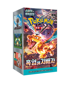 Pokemon Card Ruler of the Black Flame Booster Box sv3 - Korean Obsidian Flames - Image 1
