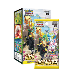 Pokemon Card Sword & Shield Eevee Heroes Booster Box-Korean Ver.-Evolving Skies - Image 1