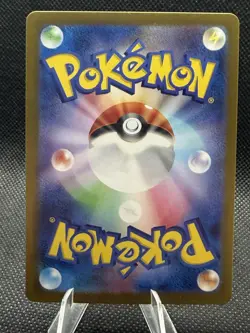 Cramorant AR 072/066 Art Rare sv5a Japanese Pokemon Card Crimson Haze NM - Image 2