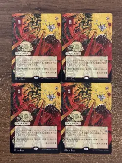 MTG *Lightning Bolt Japanese etched foil X4* (NM) Strixhaven Mystical Archive - Image 1